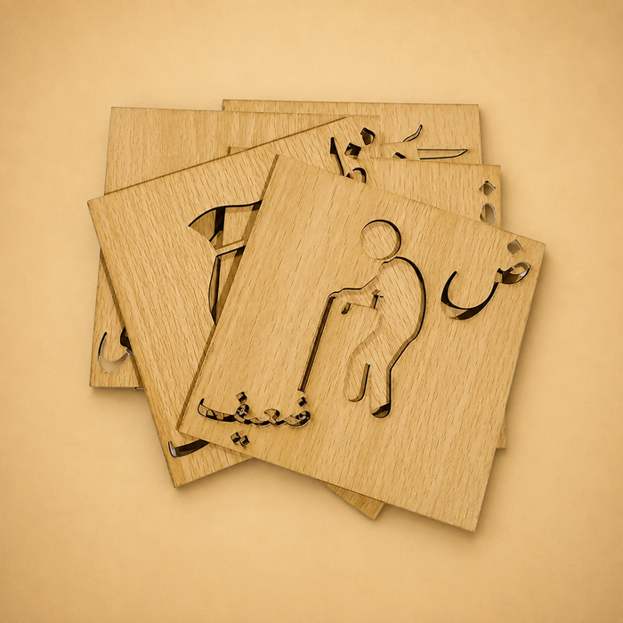 Wooden Urdu Alphabet Tracing Stencils & Puzzle with Free Pencil Colors (2-in-1 Second Edition) – Kids Learning Toy